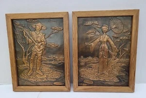 Vintage Embossed Copper Asian Inspired - Set Of 2 - Picture 1 of 8