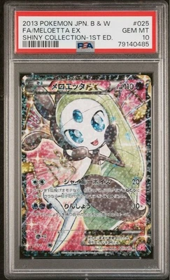 PSA 10 Meloetta EX SR #025/020 Shiny Collection 2013 Japanese Pokemon Card - Image 1 of 3