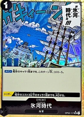 Ice Age OP02-117 UnCommon (Foil) PRB-01 ONE PIECE Card The Best Japanese - Image 1 of 3