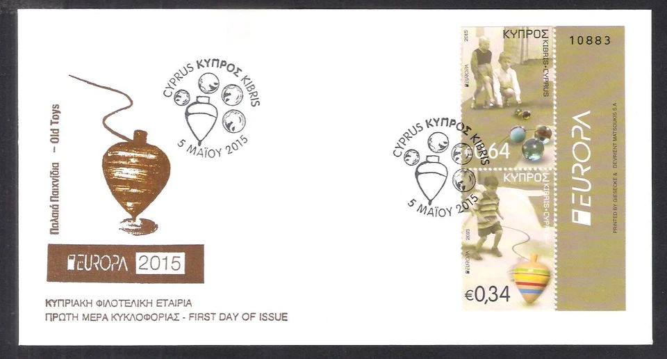 CYPRUS 2015 EUROPA CHILDREN OLD TOYS SET UNOFFICIAL FDC FROM BOOKLET (B) - Image 1 of 1