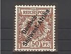 Germany colonies 1897 South West Africa early 50 Pf. issue mint* signed $ 336.00