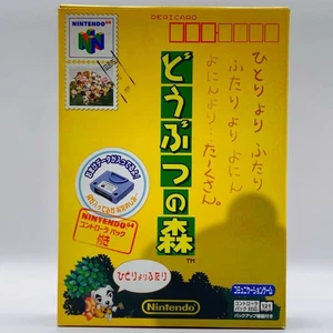 Nintendo 64 Animal Crossing Controller Pack Complete with Box and Manual - Picture 1 of 12