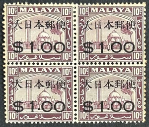Ocupación japonesa malaya Selangor 10¢ Embalaje original " $1" derecho 2 con pequeño " "" - Imagen 1 de 2