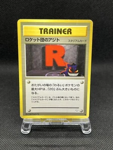 Rocket's Hideout old back Neo Revelation 2001 Gengar Pokemon Card  Japanese - Picture 1 of 20