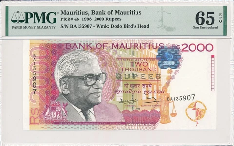 Bank of Mauritius Mauritius  2000 Rupees 1998  PMG  65EPQ Cover