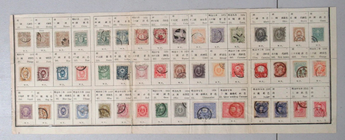 Collection Japanese Stamps for sale | eBay