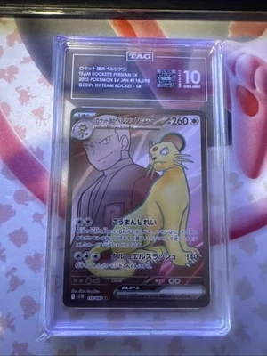Team Rocket's Persian ex 118/098 Sv10: The Glory of Team Rocket Holo (Japanese) - Image 1 of 2