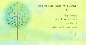 Nature BAR MITZVAH Card, Torah Tree of Life by American Greetings + Envelope - Picture 1 of 5