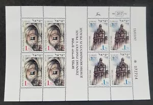 [SJ] Israel Czech Republic Joint Issue 1997 UNESCO Synagogues (sheetlet) MNH - Picture 1 of 5