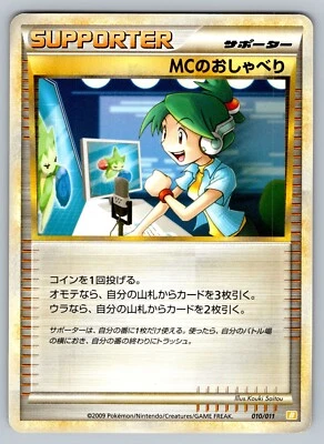 Emcee's Chatter 010/011 Raichu Deck Moderately Played Japanese Pokemon - Image 1 of 2