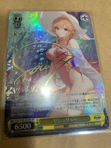 Signed Weiss Schwarz Card Richelieu AZL/S102-022SP Azur Lane Excellent Card