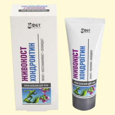 FITOBIOTECHNOLOGIES 2x75ml Körpercreme Balsam Beinwell Chondroitin Okopnik живокост