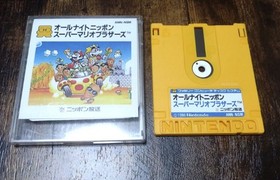 All Night Nippon Super Mario Bros 256 Famicom Disk System FC Used Game NTSC-J JP