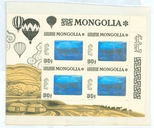 Mongolia #2139 MNH Foglio di 4, Volo, Ologramma (SCV=$12) - Foto 1 di 1
