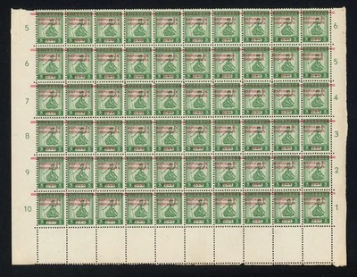 Indonesia Stamps 1946 Republic Indonesia Overprints Japan Occupation 5s x60 MNH — 第 1/2 张图片