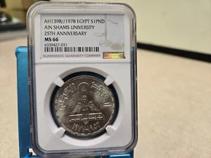 1978 EGYPT Ain Shams UNIVERSITY 25th anniv Silver Pound Coin - NGC MS 66 - Picture 1 of 4