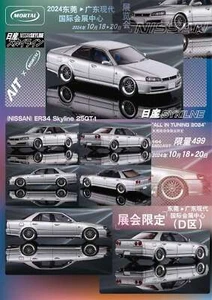 Mortal 1/64 Nissan Skyline Uras ER34 Skyline Miniatur Diecast Auto Modelle Geschenke - Bild 1 von 12