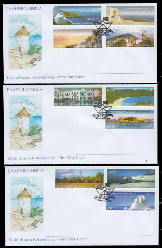Greece 2004 Greek Islands Part I Imperforate Unofficial FDC.  - Image 1 of 1