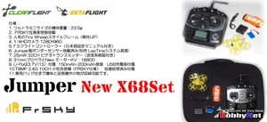 Jumper X68set FPV Drones for Beginners - Picture 1 of 2