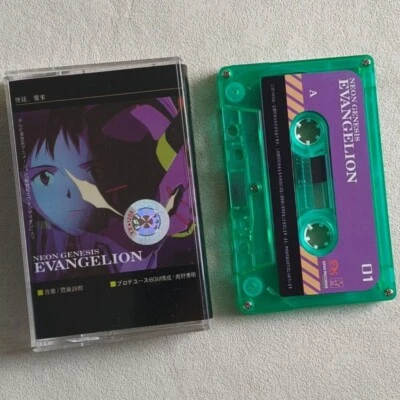 EVA Century Gospel Warrior Soundtrack Tape First Machine Limited color scheme - Image 1 of 3