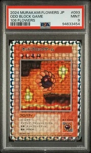 PSA9 Mint Japanese 108 Flowers Takashi Murakami "Odd Block Game" SP-093 SR - Bild 1 von 5