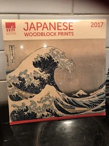 japanese woodblock prints 2017 - Picture 1 of 2
