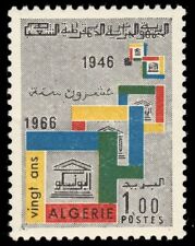 ALGERIA 361 - UNESCO 20th Anniversary (pb18561)