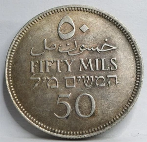 PALESTINE Israel 50 mils 1942 About UNC Silver British World war Britain #R31 - Picture 1 of 6