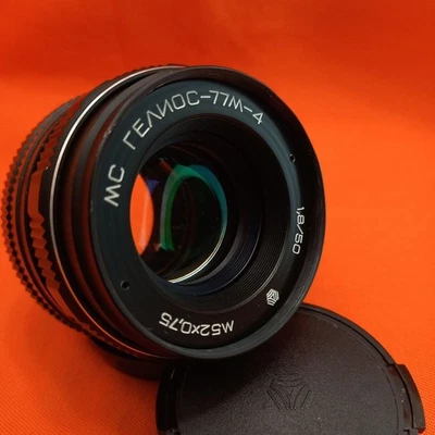 MC Helios 77M-4 50mm f/1.8 Cyrillic Soviet Lens M42 Mount #9016792 + Front Cap - Image 1 of 4