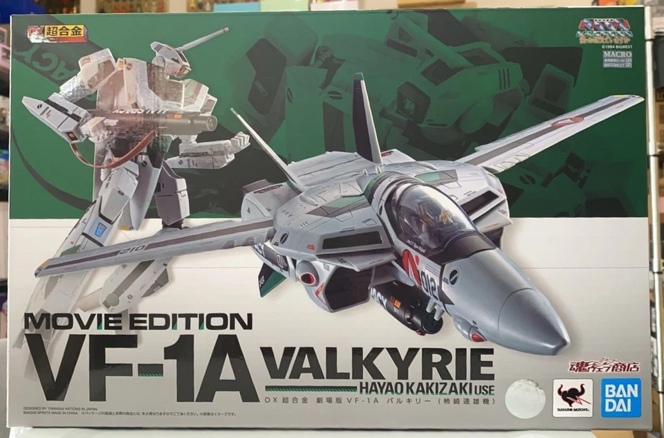 Bandai VF1A Chogokin Valkyrie Hayao Kakizaki Action Figure