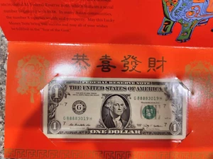 2015 Lucky Money Year Of The GOAT 8888 US $1 Dollar Note 2009 - Picture 1 of 3