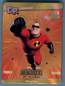 CardFun Disney Pixar 100 The Incredibles Mr Incredible Bob DISC02-CR06 Standee - Picture 1 of 2