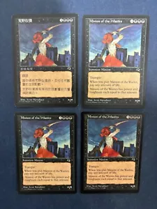 MTG 4X TEMPEST MINION OF THE WASTES NM CHINESE + ENGLISH MAGIC THE GATHERING - Picture 1 of 6