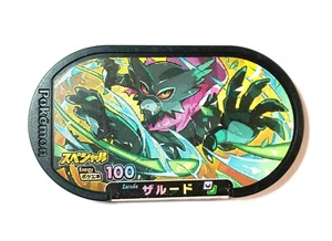 Zarud Pokemon Mezastar Special Promo Very Rare Japanese - Picture 1 of 6