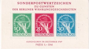 ALEMANIA BERLIN. YVERT HB 1** VALOR CATALOGO 1100€ - Bild 1 von 2