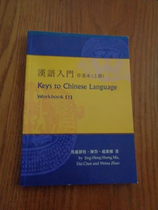 Keys to Chinese Language : Workbook 1 by Jing-Heng Sheng Ma SC 2006 - Foto 1 di 1