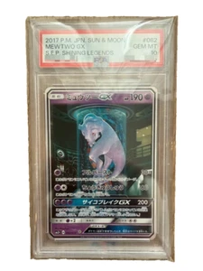 PSA 10 Mewtwo GX 082/072 Shining Legends SM3+ 2017 Pokemon Card Japanese - Picture 1 of 3