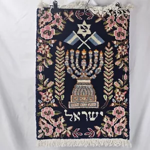 Vintage antiker handgeknüpfter Bilderteppich Israel Hebräisch Jüdisch W Menora 16,75" x 23" - Bild 1 von 13
