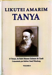 Likutei Amarim TANYA Vol. 5 Chapters 1-12 Rabbi Schneur Zalman HEBREW-PORTUGUESE - Picture 1 of 5