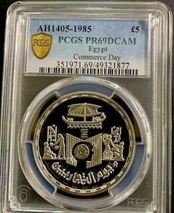 Egypt AH1405-1985 5 Pounds / Commerce Day / Km600 / PCGS PR69DCAM / 1000 Minted! - Picture 1 of 4