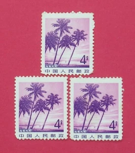 3 Briefmarken - Bild 1 von 1