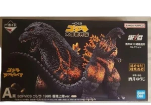 Godzilla Figure Ichiban Kuji Sofvics 1995 Shanghai Upland Ver. From Japan New - Picture 1 of 4