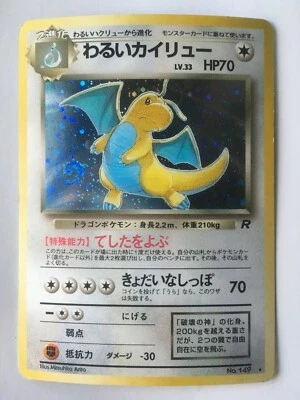 Pokemon Card Japanese Dark Dragonite Team Rocket Holo Good - Image 1 of 2