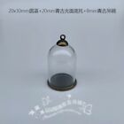 Bell shape Tube Charm Glass Glass Bell Jar  DIY Jewelry Making
