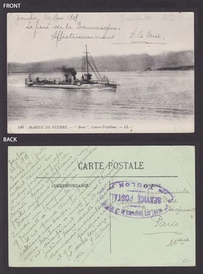 FRANCE, Fieldpost card, "Borée", Contre-Torpilleur, WWI - Image 1 of 3