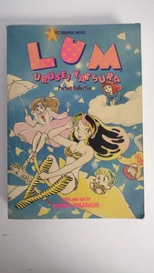Lum Urusei Yatsura: Perfect Collection Rumiko Takahashi TPB Graphic Novel Manga - Picture 1 of 3