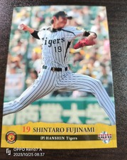 Shintaro Fujinami BBM 2013 Rookie Card  Baltimore Orioles NPB Hanshin Tigers