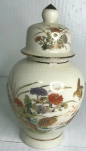 Vintage Otagiri Japan Porcelain Ginger Jar - Picture 1 of 7