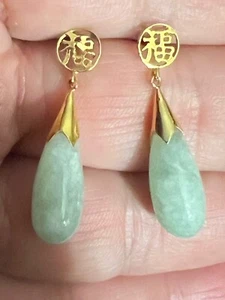 Vtg Chinese Good Luck 14k Yellow Gold Jade Teardrop Dangle Drop Pierced Earrings - Picture 1 of 7