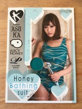 2012 Juicy Honey Japanese Idol Mem Card - Kirara Asuka - Honey Bathing Suit /300